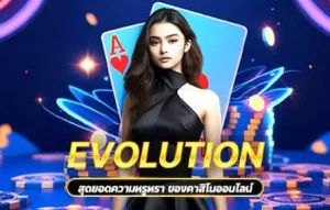 Evolution