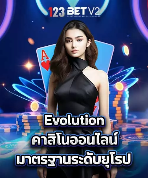 Evolution