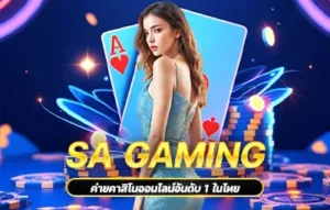 SA Gaming