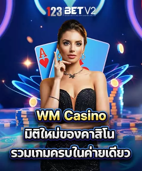 WM Casino