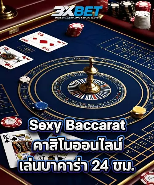 sexy baccarat